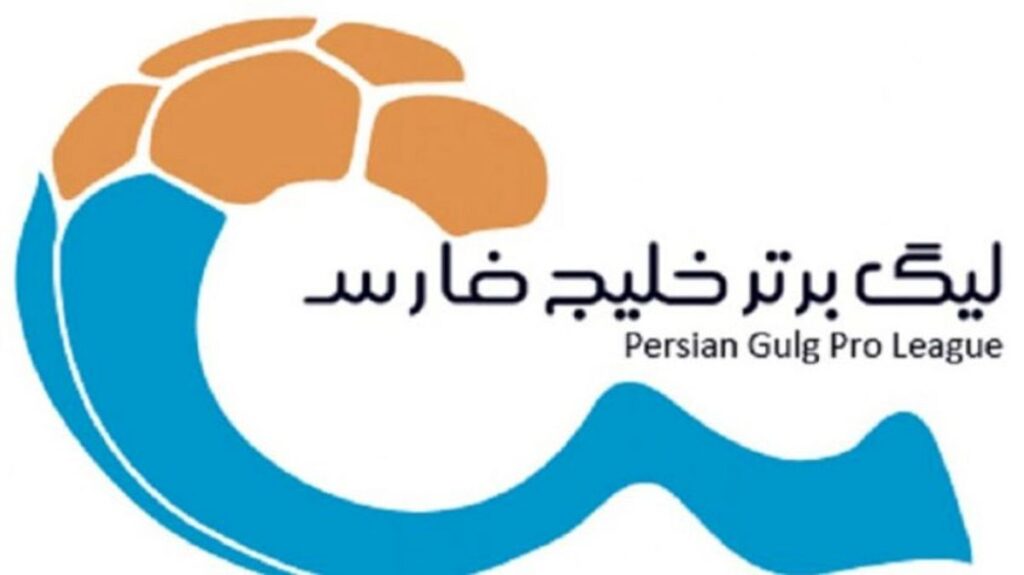 لیگ خلیج فارس
