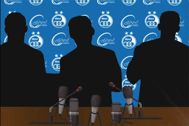 ورود رسمی استقلال به بازار نقل و انتقالات - اخبار اسپرت ورود رسمی استقلال به بازار نقل و انتقالات