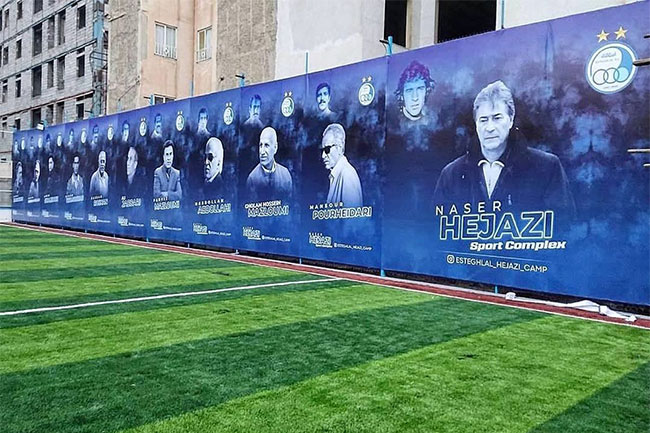 کمپ حجازی و بدترین پیشفصل استقلال! - اخبار اسپرت کمپ حجازی و بدترین پیشفصل استقلال!