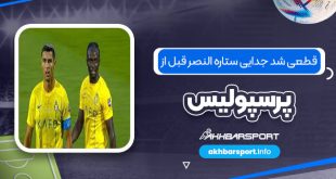 قطعی شد جدایی ستاره النصر قبل از پرسپولیس