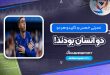 نصرتی: خمس و گاریدو هر دو انسان بودند!