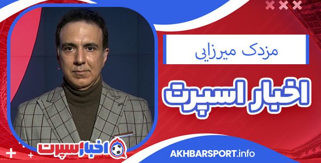 مزدک میرزایی