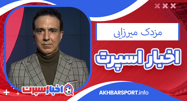 مزدک میرزایی