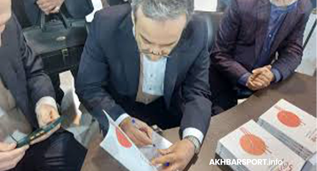 کتاب‌های عباس عراقچی