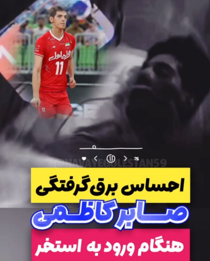 عکس صابر کاظمی در کما