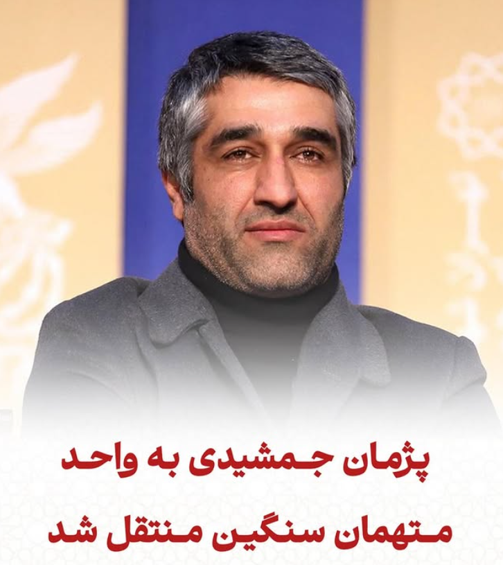  اتهام تجاوز و آدم‌ربایی به بازیگر سینما