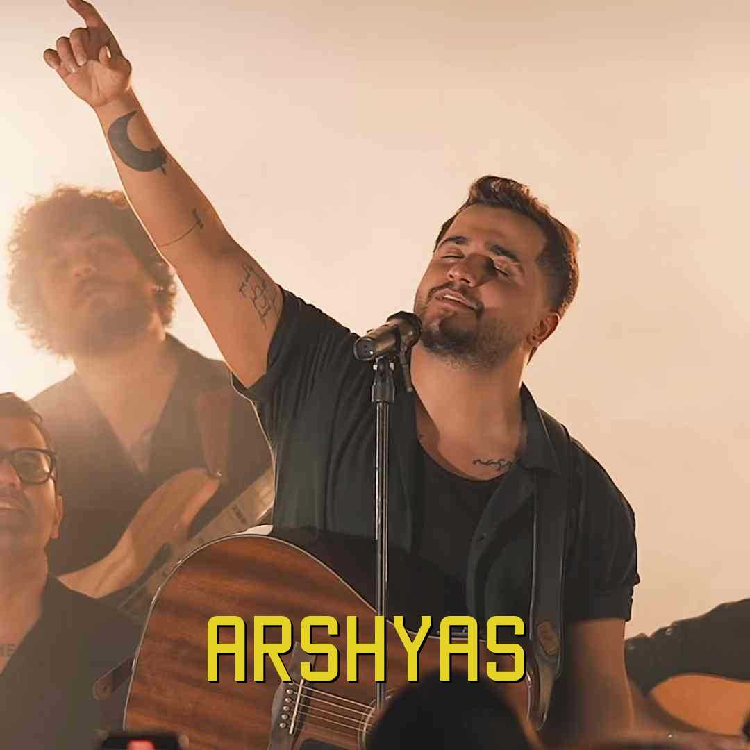 عرشیاس گیتار 