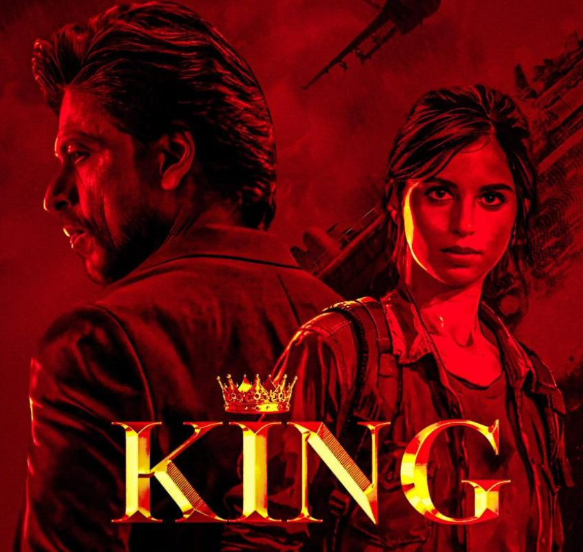 کینگ چه زمانی روی پرده می رود