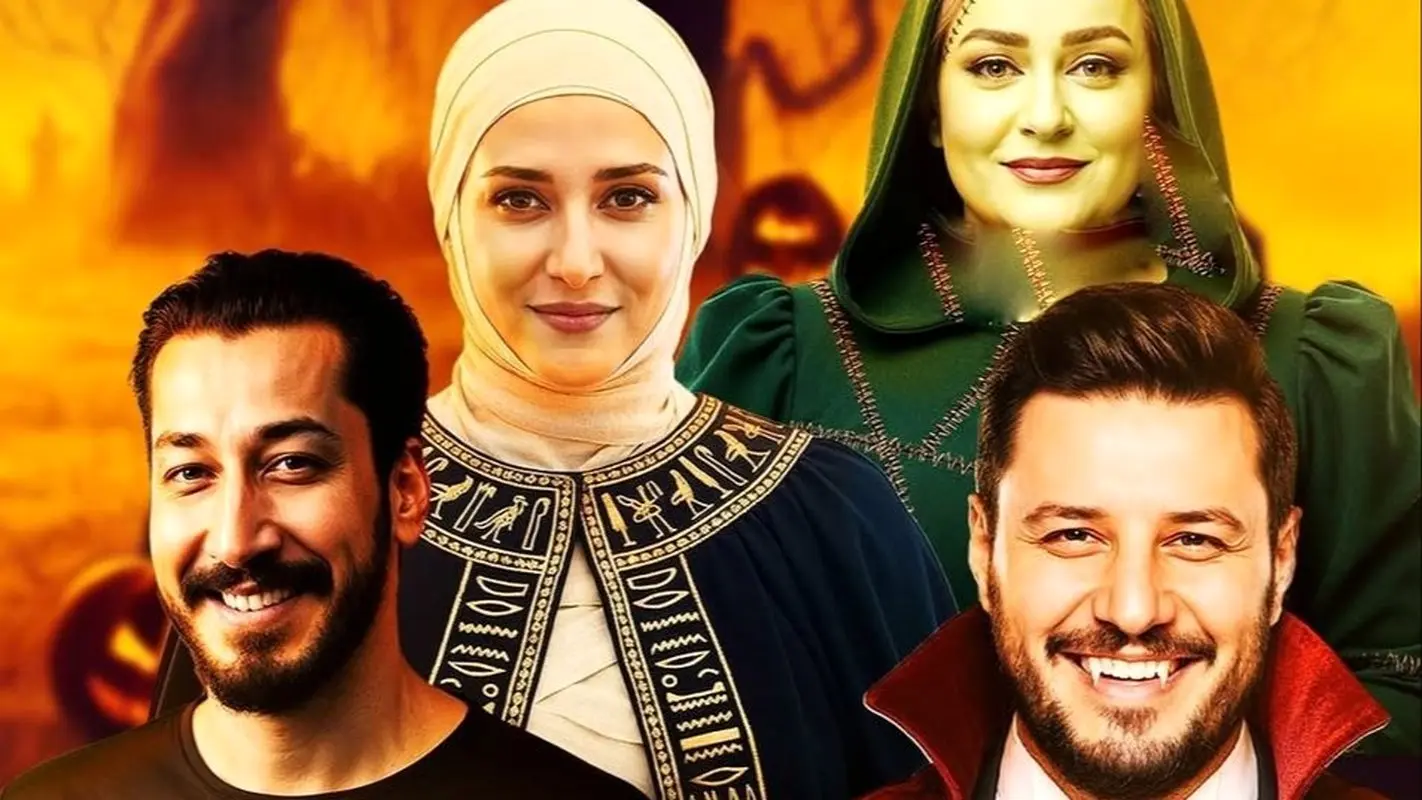 عکس هنرمندان ایرانی در جشن هالوون عکس هنرمندان ایرانی در جشن هالوون