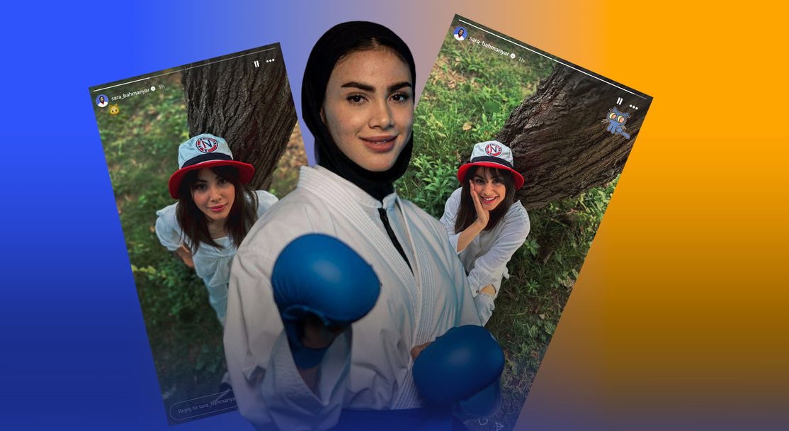 Sarah Bahmaniar Wallpaper